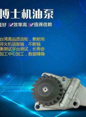 适用于小松PC200-5挖掘机机油泵6D95发动机机油泵 6206-51-1201