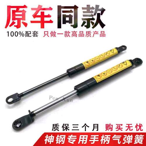 神钢SK200/210/260/350-8超8操纵杆气弹簧 手柄支撑杆 挖掘机配件