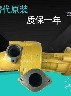 适用于6D170水泵PC1100-6 PC1250-7/8 6162-63-1015 小松挖掘