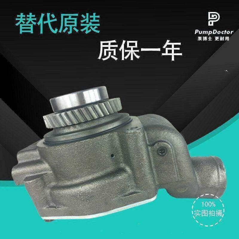 适用于3306水泵 2W8002 E卡特水泵 挖掘机水泵 发动机水泵