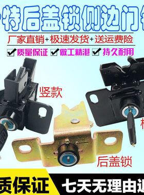 卡特E305/305.5/306/307/308C/D/E2挖机边门锁侧门锁引擎盖后盖锁