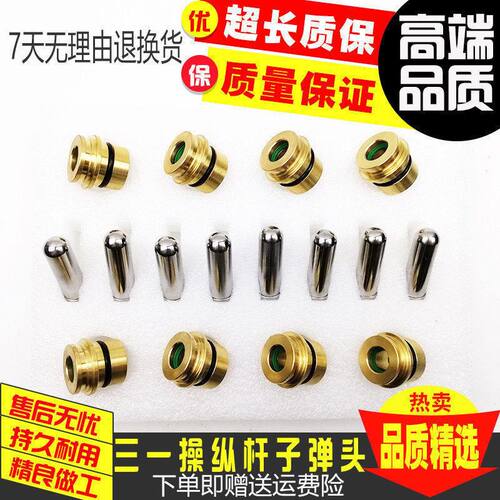 挖掘机配件三一SY135 205 215 235 335-8-9操纵杆手柄子弹头油封