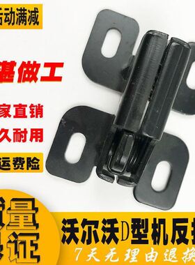 挖掘机配件沃尔沃120D 250D 380D 480D反扣锁 车门定位锁门扣锁