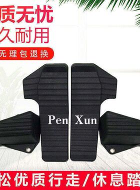 小松挖掘机脚踏板PC60-7/120/200/220/240/360-6-7-8行走休息踏板