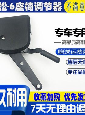 挖掘机配件小松PC56/60-7/200/210/-6驾驶室座椅调节器角度调节器