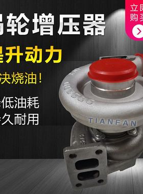 斗山大宇DH150/215/220/225-5-7挖掘机DB58/T发动机涡轮增压器/机