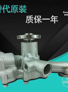 适用于康明斯A2300发动机水泵