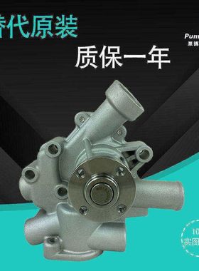 适用于洋马486水泵 11960-42009 洋马水泵 发动机水泵