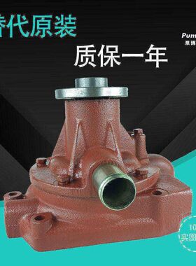 适用斗山大宇DH280-3/DX300/DH330/D2366挖机水泵65.06500-6125