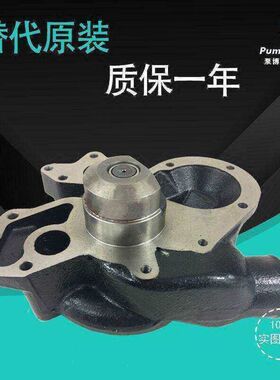 卡特E3056水泵 摊铺机卡特水泵 发动机水泵