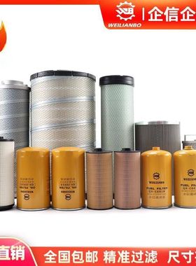 三一挖掘机SY485 550 600H国四机油柴油水空气滤芯液压进油回油滤