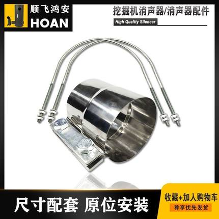 挖掘机小/松PC130 200 300 360-5-6-7-8消声器管抱卡箍排气管夹子