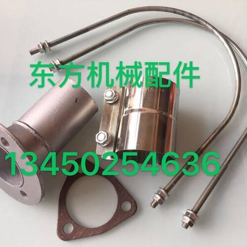 挖机配件神钢SK115/SK135SR消声器排气管烟筒消音器接管咔箍螺丝