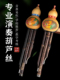 九孔葫芦丝b调高级紫竹c调小学生专业民族乐器初学者演奏