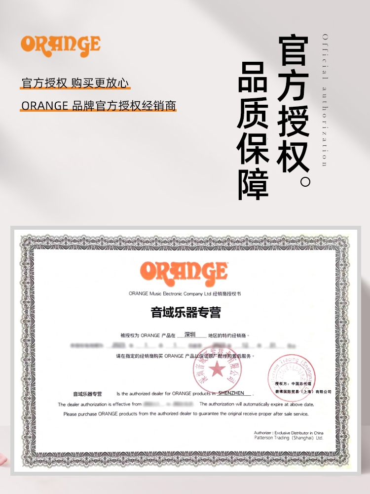 Orange音箱橘子音箱CR12 CR20电子管电吉他音响贝斯吉他乐器专用