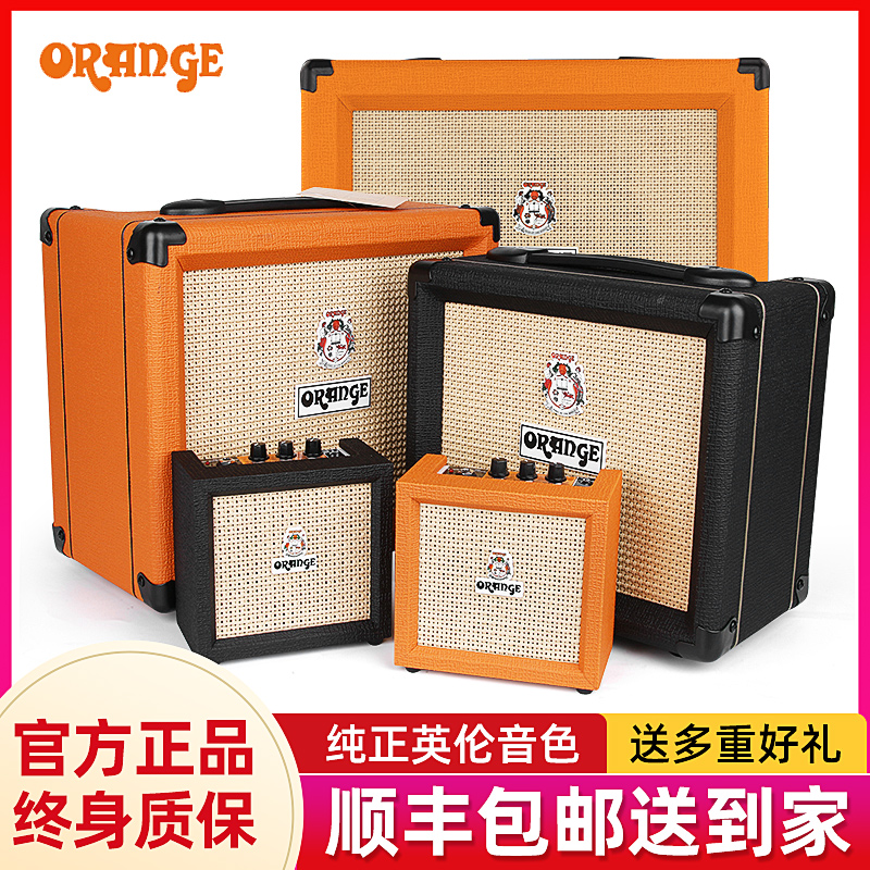 Orange音箱橘子音箱CR12 CR20电子管电吉他音响贝斯吉他乐器专用-封面