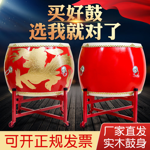 正宗牛皮鼓中国鼓大鼓牛皮鼓