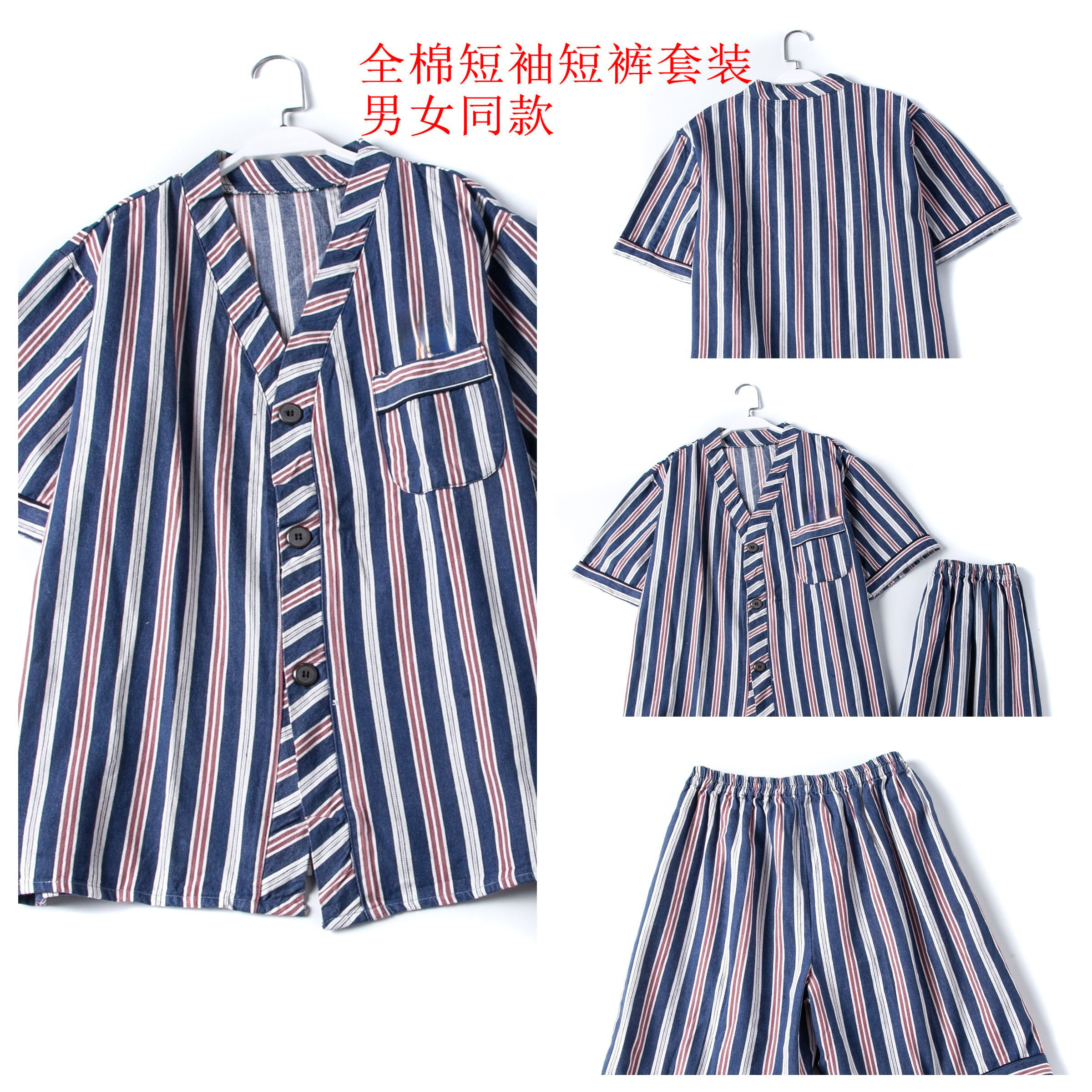 外贸单 全棉套装男女式短袖短裤二件套条纹休闲家居套装P32