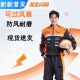 可过橙色风暴 防风防水 闪购骑士橙色风暴制服春秋工装 2025新版