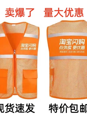 了么骑手装备外卖衣服骑手服夏季配送工作服马甲橙色淘宝闪购衣服