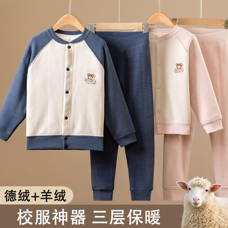 儿童校服神器套装保暖棉衣棉裤