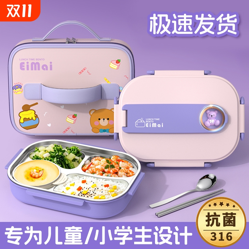 316不锈钢保温饭盒|超1000次加购