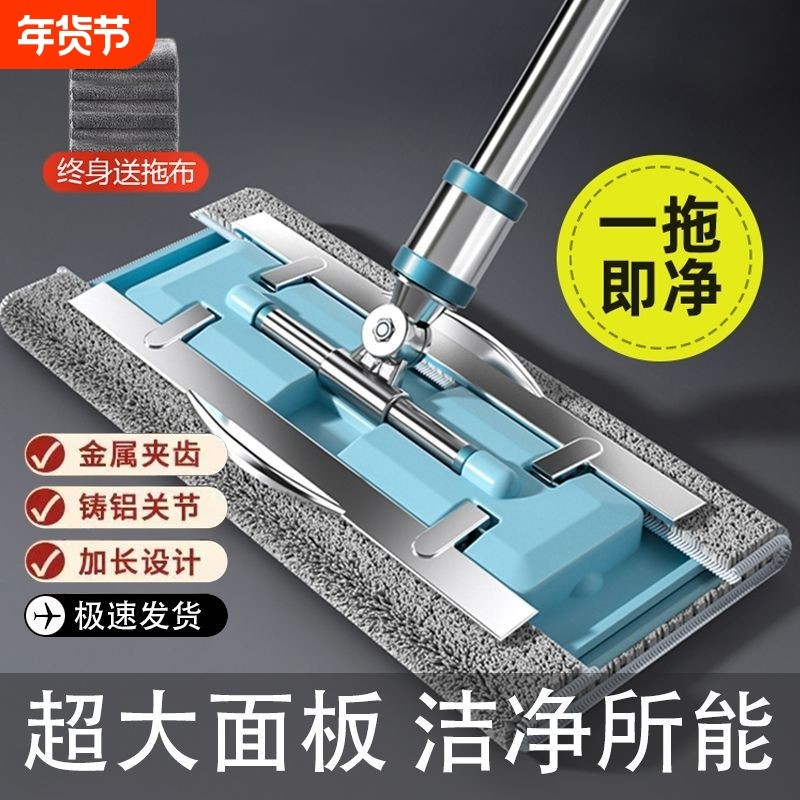 夹抹布平板拖把家用一拖净2025新款懒人拖布拖地神器柜子瓷砖墙面,家庭/个人清洁工具,平板拖把,淘宝优惠券,粉丝福利购,淘宝优惠卷
