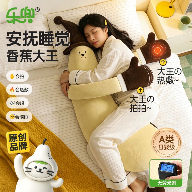 抱枕夹腿睡觉女生异形玩偶长条孕妇侧睡安抚靠垫枕头专用生日礼物