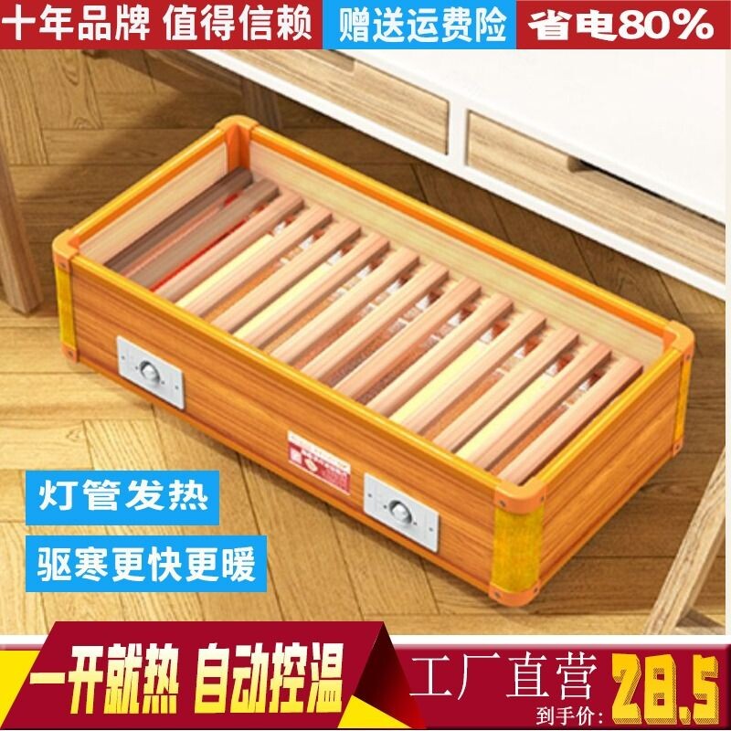 实木取暖器烤火炉家用电火桶烤脚暖脚神器长方形烘脚炉子火箱冬天