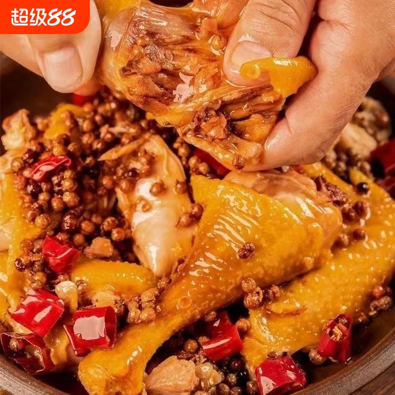 正宗椒麻鸡手撕麻椒鸡/烧鸡整只山东特产麻辣货熟食真空卤味开袋