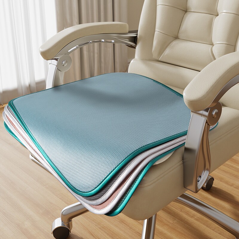 夏季冰丝坐垫椅子办公室夏天透气屁垫凉席凳子垫子凉垫办公椅座椅