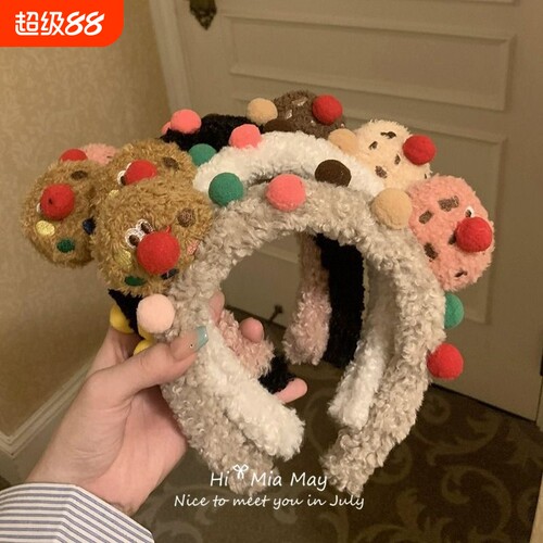 网红饼干小丑毛绒发箍女秋冬卡通可爱洗脸化妆头箍压发卡发饰甜美