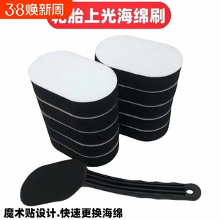 汽车轮胎上光刷多功能内饰刷打蜡轮毂清洗清洁海绵刷汽车美容工具