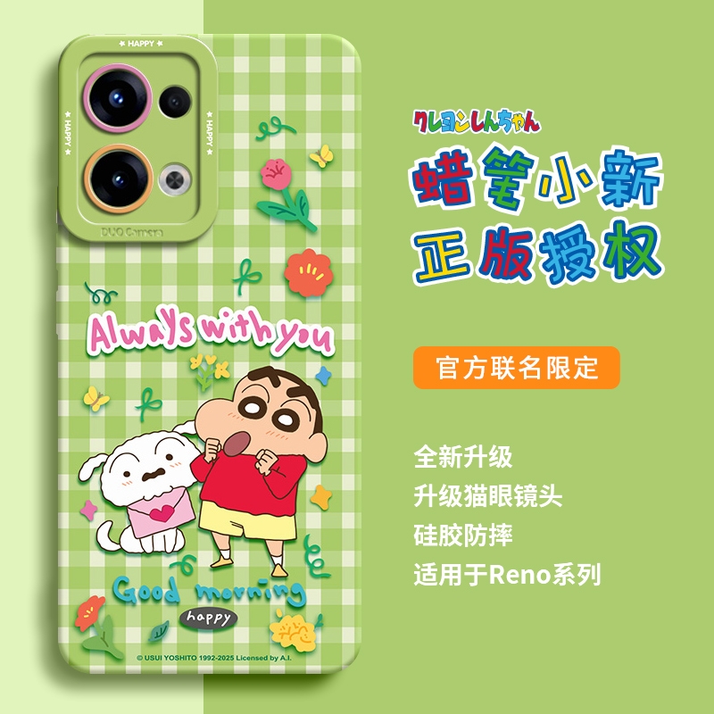 适用opporeno系列硅胶可爱卡通