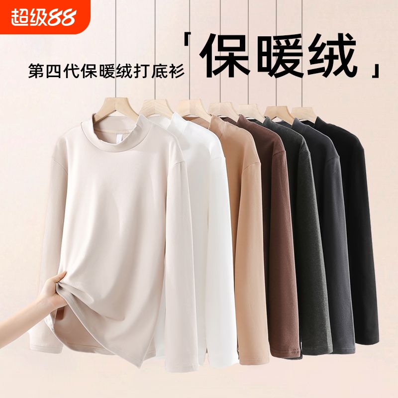 长袖男女同款300g重磅德绒高品质