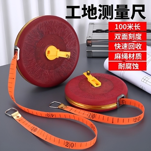 布卷尺皮尺20米50尺纤维卷尺10米米30100米软尺尺寸测量工具工程