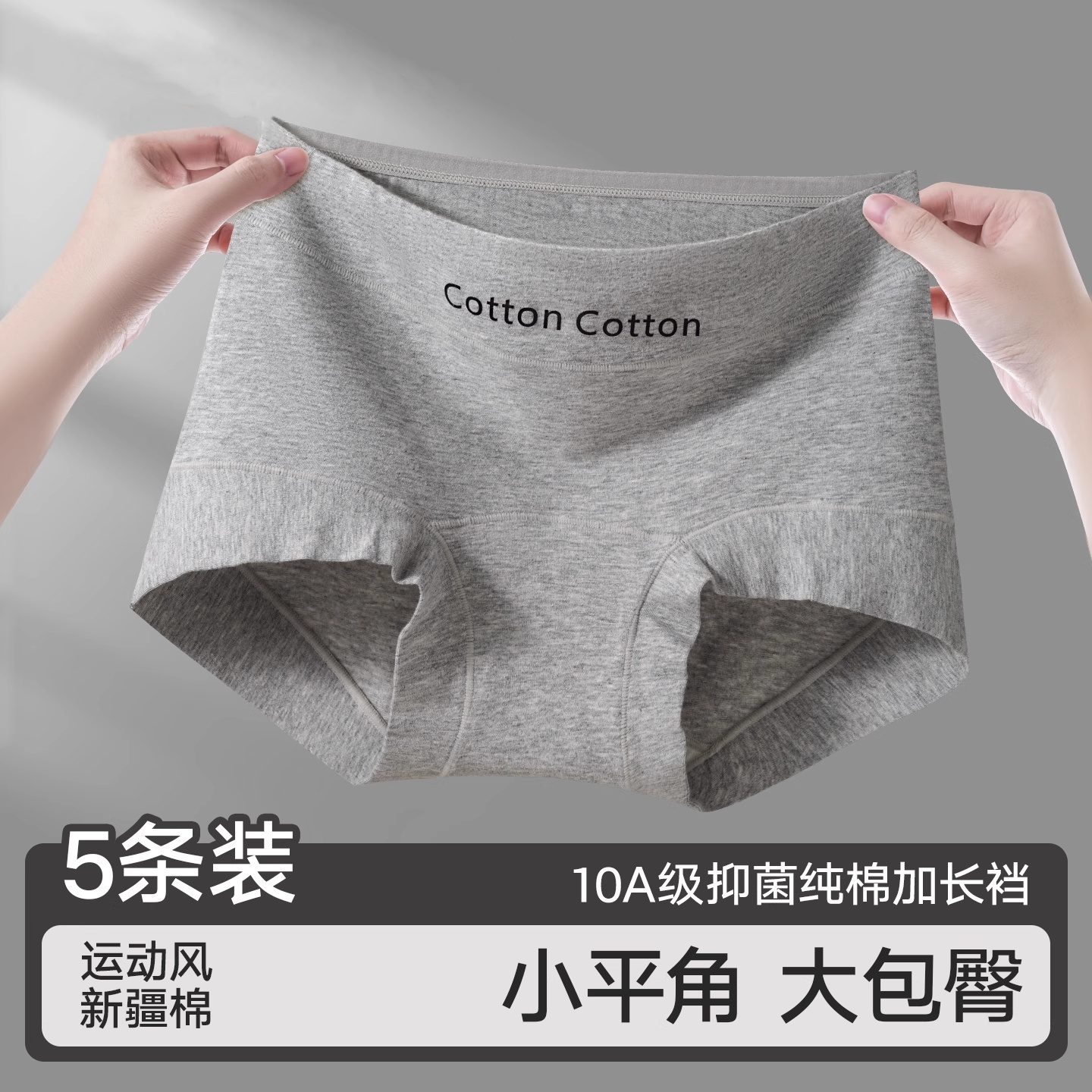 内裤女纯棉少女生无痕高腰收腹平角四角打底安全裤短裤头全棉抗菌