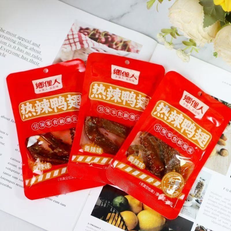 独立包装开袋即食小包装香辣鸭翅全翅卤味下酒