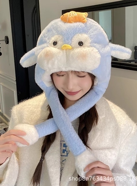 秋冬帽子女卡通企鹅可爱冬季新款雷锋帽毛绒加厚保暖耳朵会动护耳