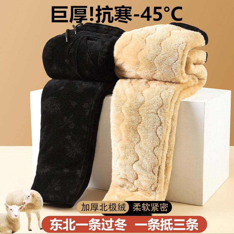 妈妈外穿棉裤女冬季中老年人奶奶东北零下45度加绒厚哈尔滨防寒裤