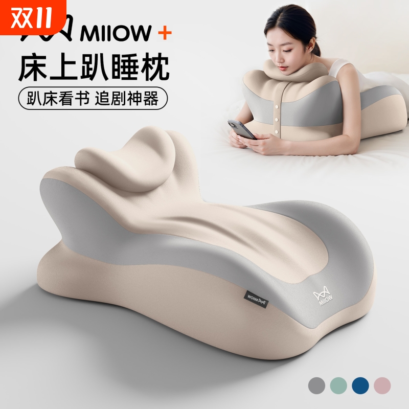 猫人多功能床上趴枕靠枕