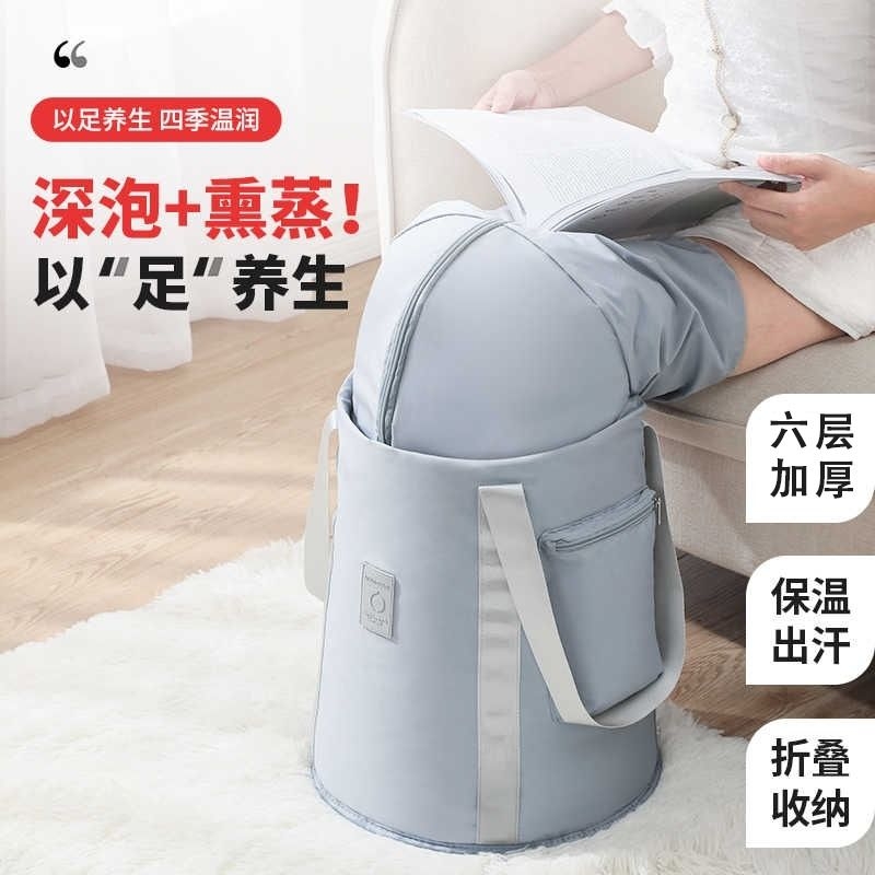足浴桶泡脚桶效果过膝泡脚专用桶熏蒸泡脚桶过小腿可折叠泡脚袋
