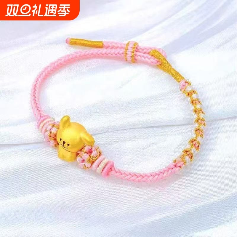 编织手绳男女转运珠生肖狗手绳送女友生日背包线条小狗手链