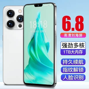 max全新智能手机2024新款 i15pro 官方旗舰正品 1TB 学生价游戏 5G全网通大屏安卓备用机老人机便宜百元 16GB