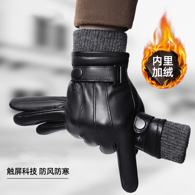 冬季保暖手套男士真皮加绒保暖防风防寒摩托骑行触屏情侣男女手套