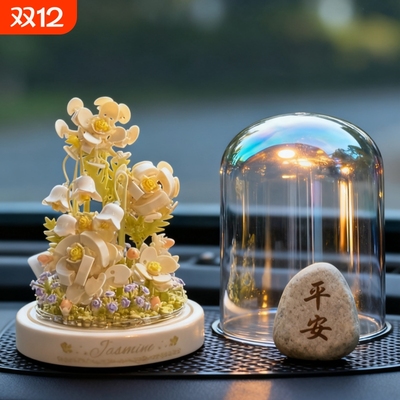 【精美礼物】永生积木花束盆栽