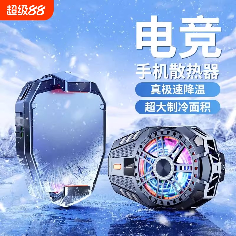 年度新品I电竞专用静音散热器