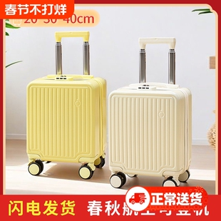 登机箱14寸小型行李箱20x30x40春秋可拉杆13寸儿童手提箱旅行箱