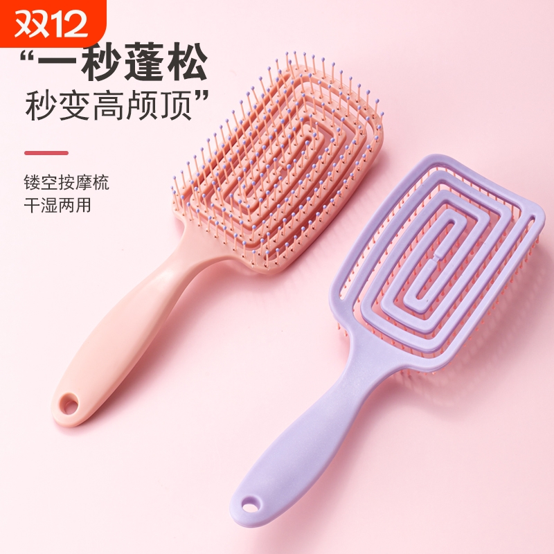 蓬松高颅顶2025新款梳子造型神器女士专用长发气囊便携排骨镂空梳