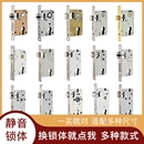 卧室锁体门锁木门锁芯家用室内锁舌配件通用型房间锁心锁具静音